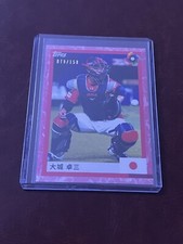 2023 Topps World Baseball Classic Takumi Ohshiro CHERRY BLOSSOM /150 #11