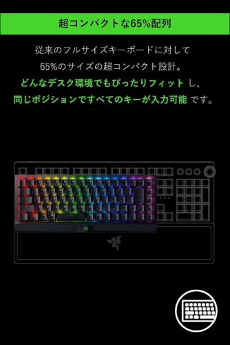 Razer Wireless Blackwidow V3 Mini Hyperspeed JP Green Switch 2.4 Gaming Keyboard - Picture 2 of 5