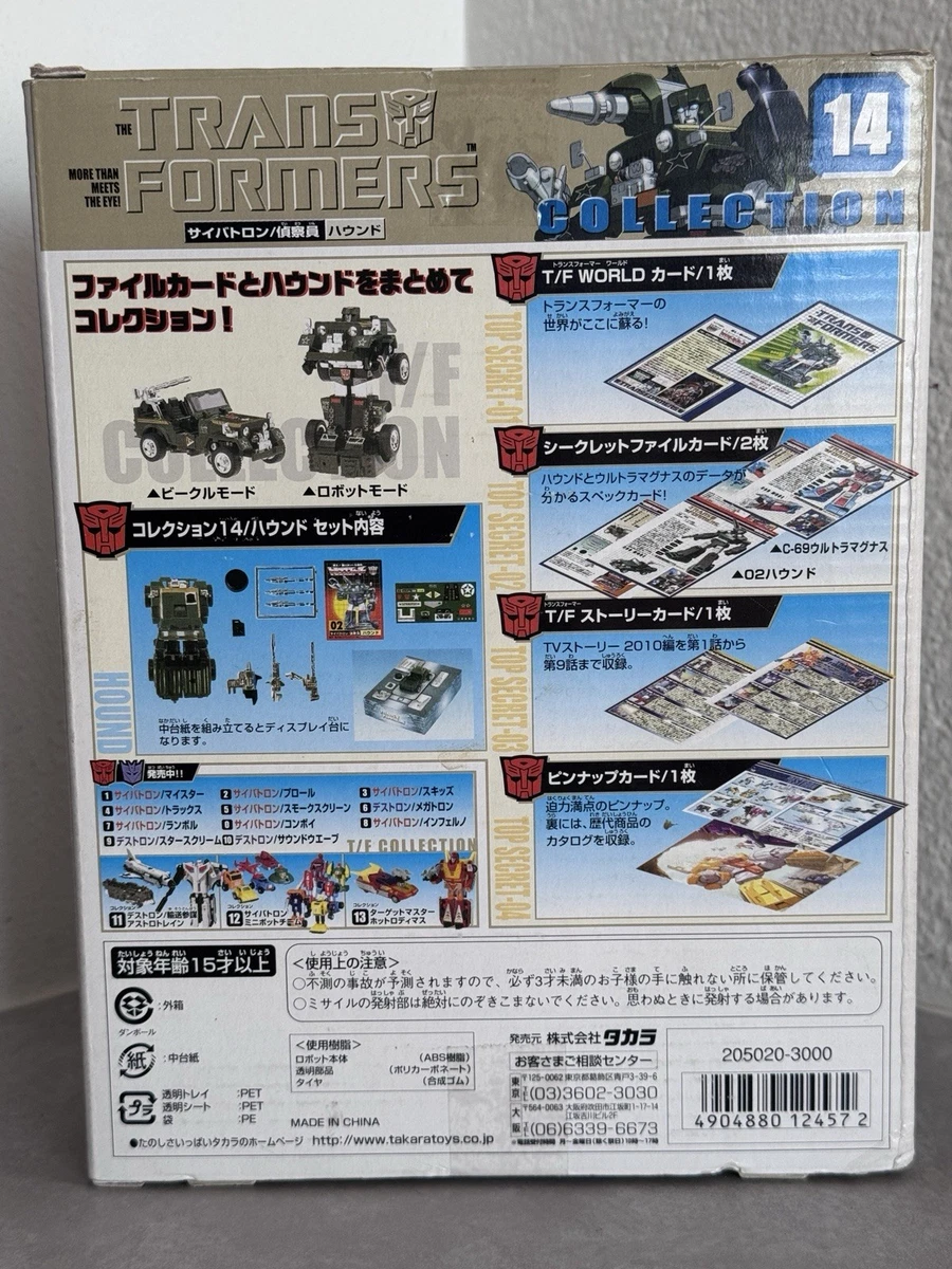 Transformers G1 Takara #14 Colección de Libros Hound G1 Reedición 2002 NUEVO SIN USAR SELLADO