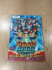 [F4095] Book Inazuma Eleven Strikers Official Strategy Book (Wii Strategy Guide