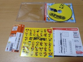 Dreamcast software set unopened