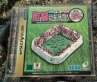 Nippon Daihyou Team no Kantoku ni Narou! Sega Saturn SS Japan Sport RPG Import