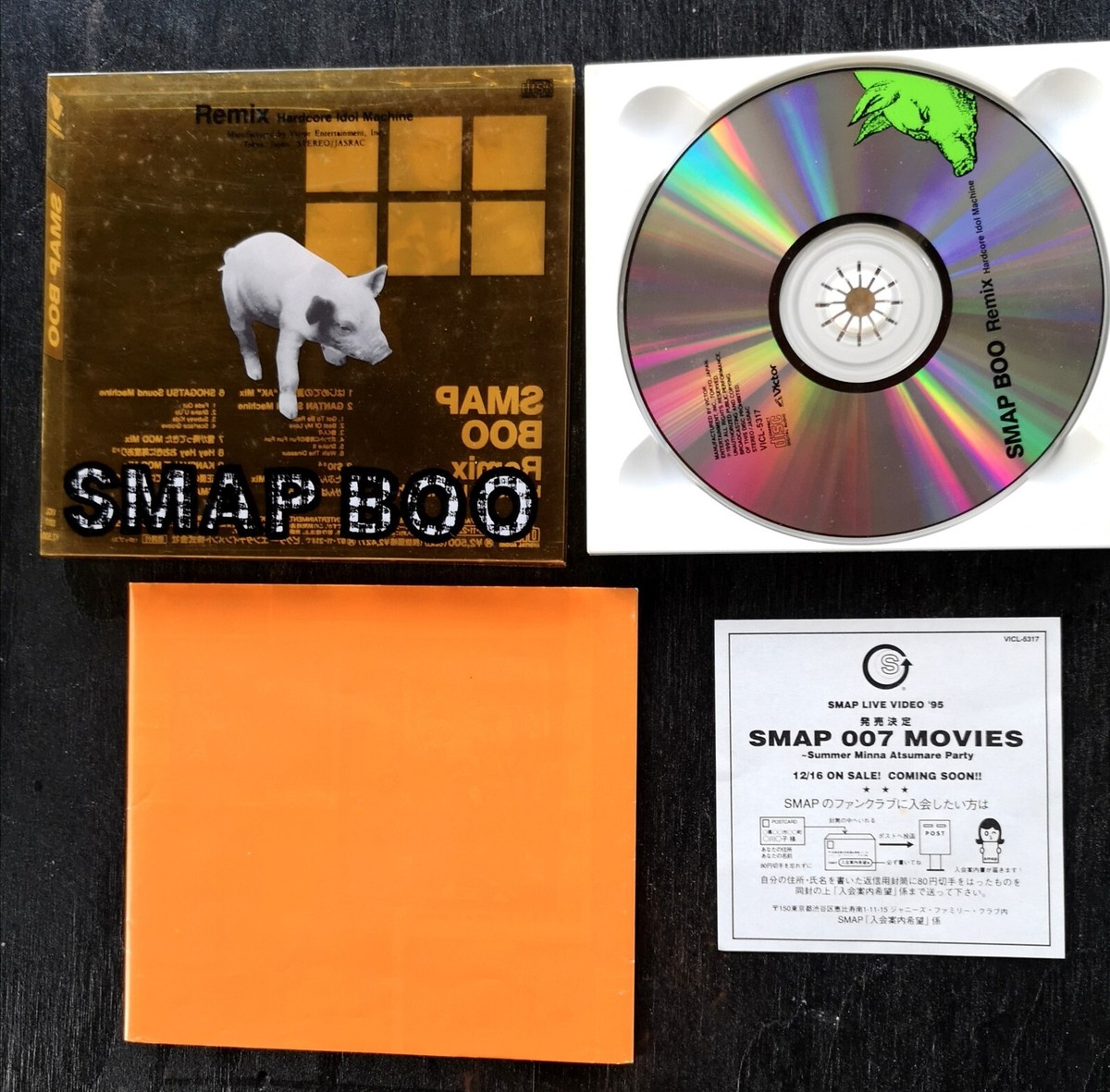 邦楽 SMAP BOO Remix Hardcore Idol Machine SMAP / SMAP BOO REMIX – TICRO MARKET