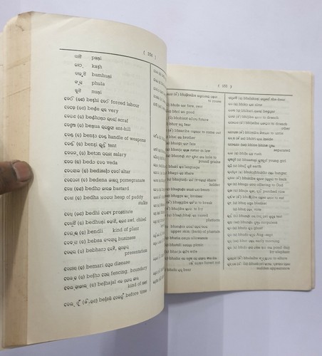 Sathapathy, Rabindra Kumar: Bathudi. India Orissa Tribal Language Study Series. - Imagen 5 de 8