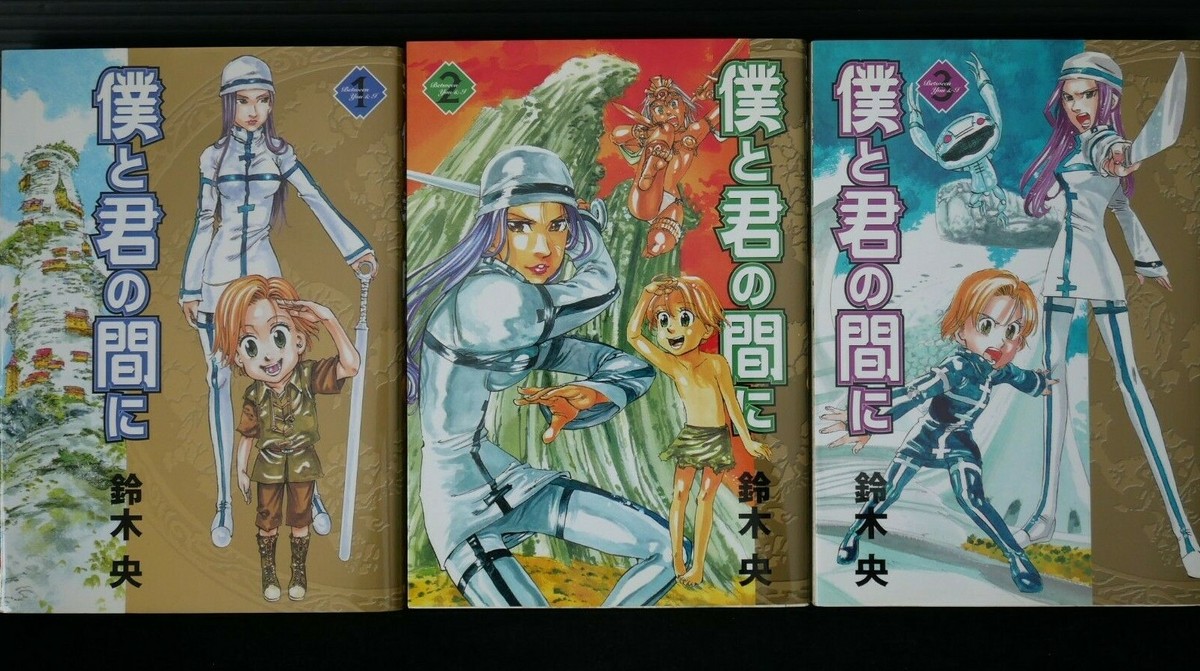 漫画セット売り JAPAN Nakaba Suzuki manga LOT: Between You & I vol.1~3