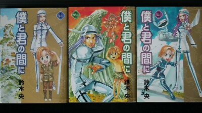 漫画セット JAPAN Nakaba Suzuki manga LOT: Between You & I vol.1~3