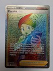 Carte Pokemon CARDUS 210/196 Secrète Epée et Bouclier 11 EB11 FR NEUF