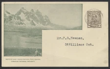 1932 Canada CNR G2 Amethyst Lake View Card 2c Arch Used at St Williams Ont