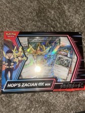 pokémon - trading card game: hop's zacian ex box Hop's Zacian ex