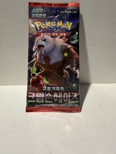 Booster Box Prices | Pokemon Korean Crimson Haze | Pokemon Cards