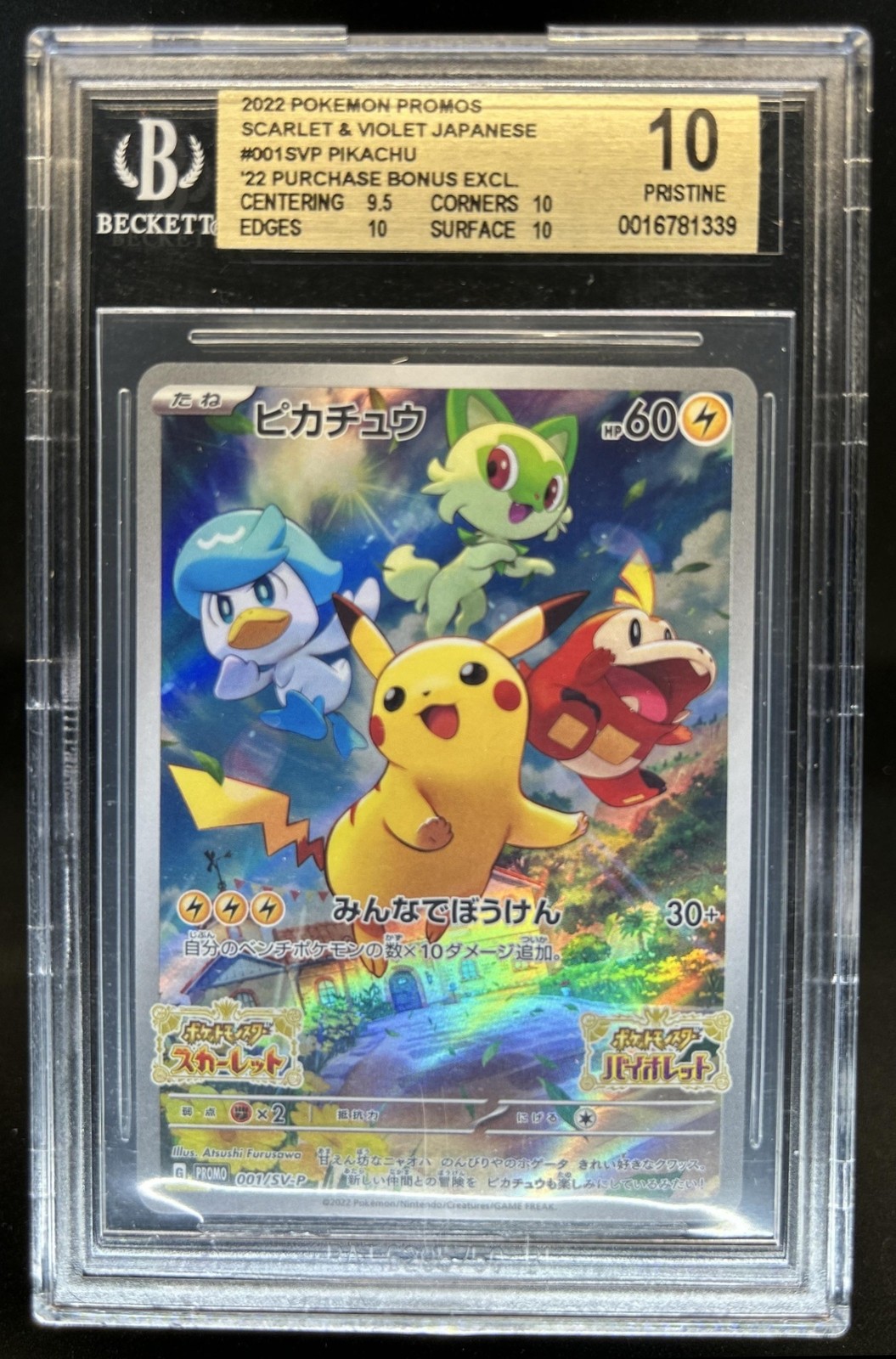 2022 Pokemon SV Black Star Promos JP Pikachu Purchase Bonus #001/SV-P BGS 10