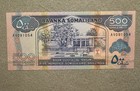 Somaliland 500 Shillings 1996; UNC; P-6b; BNB-B106b; Sheep; Goats; Ship; Trucks — photo 1