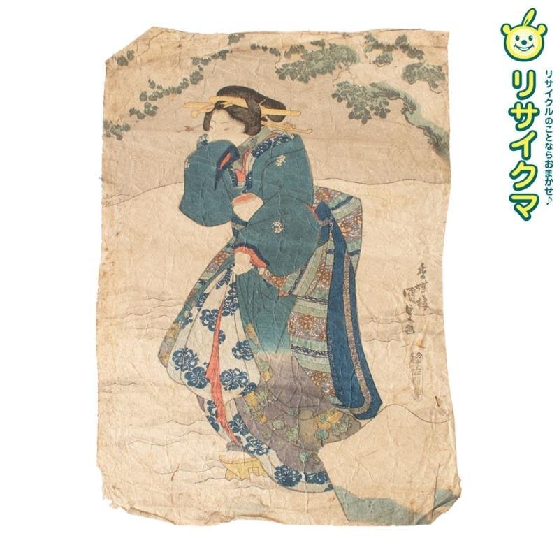 Kochorou Kunisada Utagawa Kunisada II Utagawa Toyokuni Woodblock Print Used