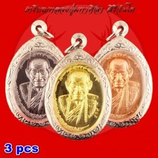 A12 Phaya Phali LP Mahasila LP Maha Sila Wat Thai Amulet Powerful Lucky Monney