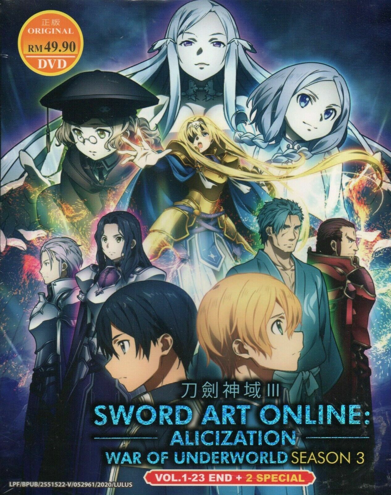 Anime Sword Art Online Alicization Season 3 (Epi 1-24 End + SP) English Dub  | eBay