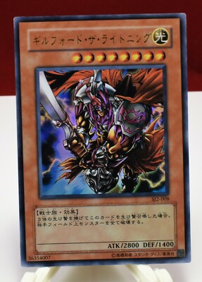 YuGiOh Gilford The Lightning - SJ2-008 - Japanese Ultra Rare Gem