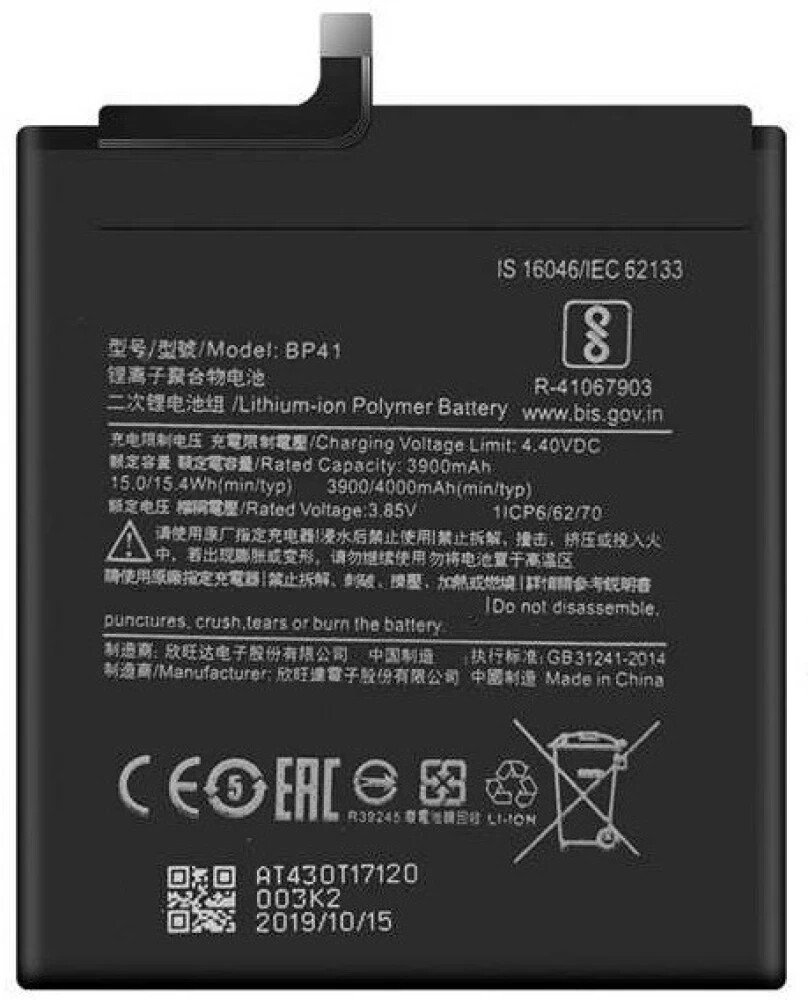 BATTERIA BP41 PER XIAOMI MI 9T / REDMI K20 4000 mAh BATTERY PARI A ORIGINALE
