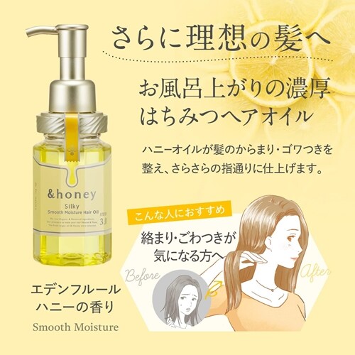 蜜の味　A Taste Of Honey s-l400.jpg