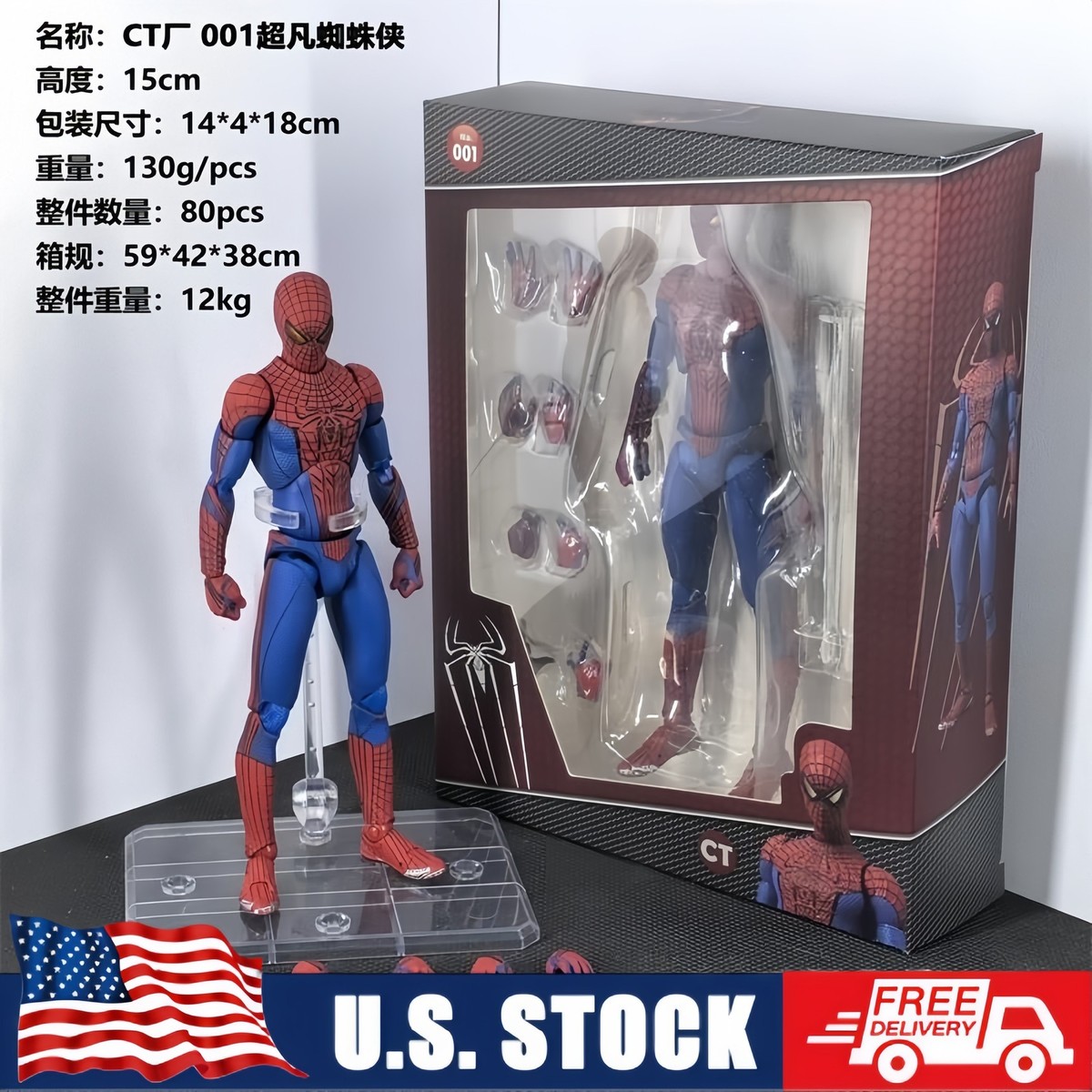 CT Toys No. 001 The Amazing Spider-Man Action Figure Andrew