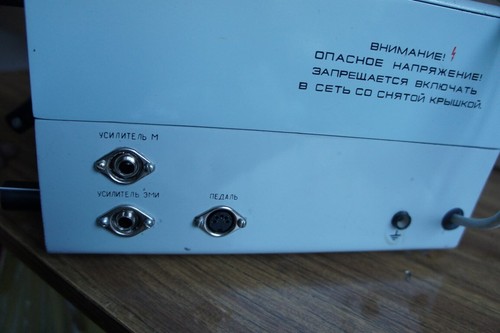 Formanta ESKO-100 Space Echo + Fuzz/Vibrato/Octaver/Flanger my home demo - Picture 7 of 10