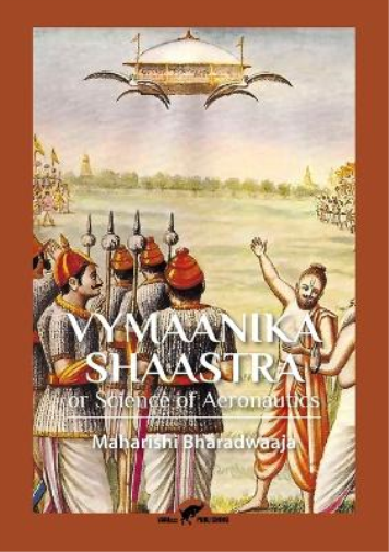 Maharishi Bharadwaaja Vymaanika Shaastra (Tascabile)