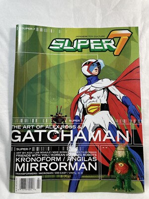 Super7 Japanese Toy Culture Vol 2  #2  July 2004 - Alex Ross |  Gatchaman  - HTF