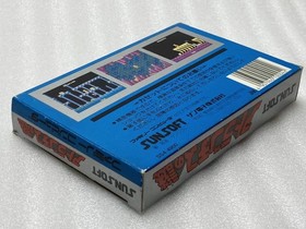 Famicom The Mystery Of Atlantis Fc Nintendo Cassette Original Dead Stock Game So