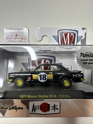 M2 Machines 1971 Nissan Skyline GT-R ToyCon Las Vegas Super Chase
