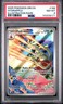 2025 POKEMON DRI EN-DESTINED RIVALS ILLUSTRATION RARE #188 HYDRAPPLE PSA 8