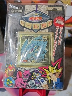 Amada Seal Retsuden with Blue-Eyes White Dragon Yu-Gi-Oh