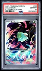 2025 POKEMON MEG EN-MEGA EVOLUTION ILLUSTRATION RARE #133 BULBASAUR PSA 10