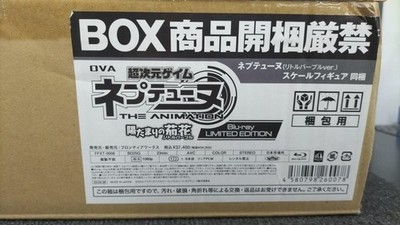 Frontier Works Superdimensional Game Neptune 17 Little Purple VER. Used