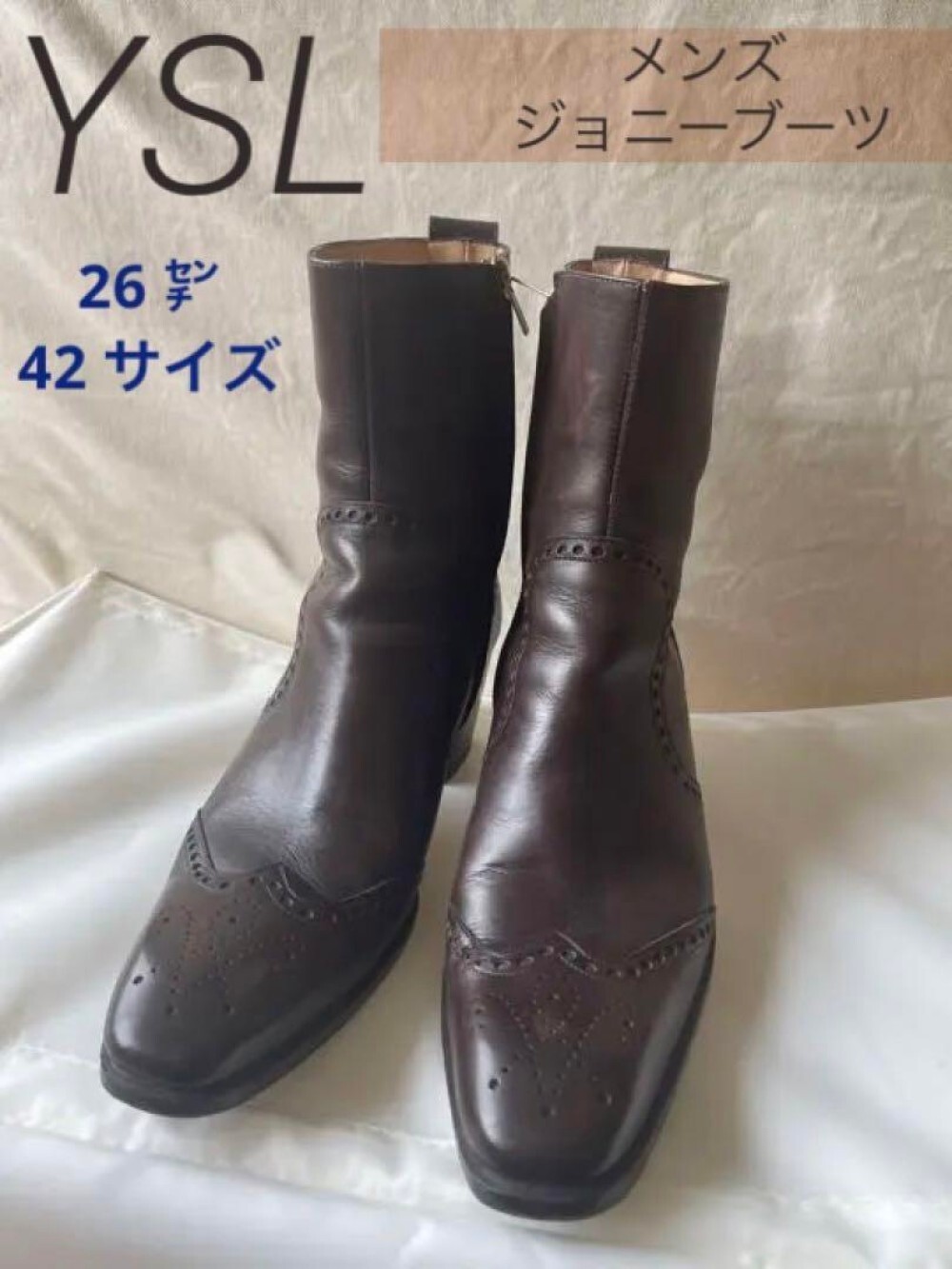 Stivali corti Yves Saint Laurent Johnny da uomo in pelle marrone con zip