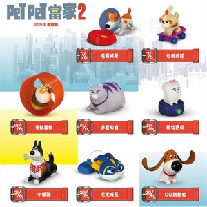 mcdonalds toys secret life of pets 2