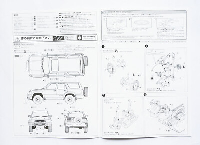 Kit Maquette Aoshima - Toyota Hilux Surf 1991 - 1/24 - Neuf à Monter