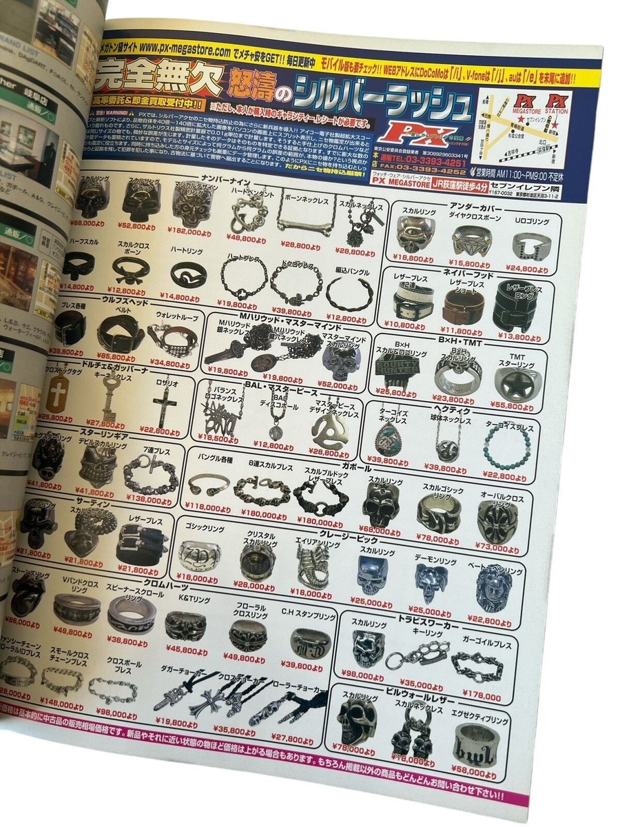 Silver Accessories Magazine CHROME HEARTS Japan Guide Book ring