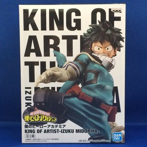 Action Figures Banpresto My Hero Academia King Of Artist Izuku Midoriya Toys Games