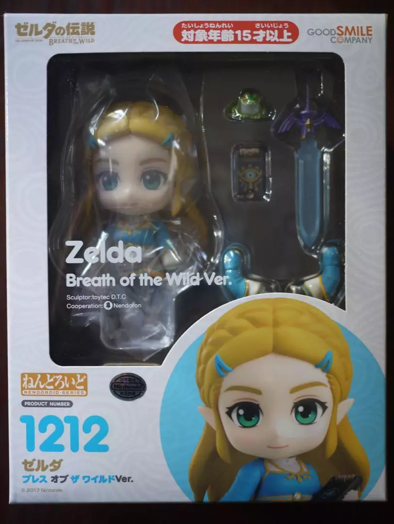 The Legend Of Zelda figurine Nendoroid Zelda: Breath of the Wild