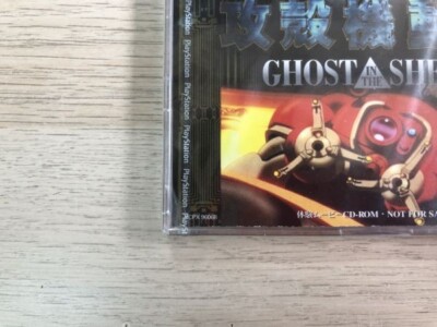 naokunnさん専用GHOSTPOD FIRST EDITION Koukaku Kidoutai Ghost in the Shell PlayStation PS1 Video