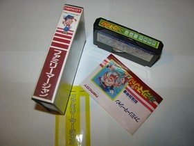 Family Mahjong Famicom NES Japan import boxed + manual US Seller