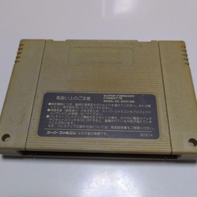 Famicom Double Dragon Japan 8g