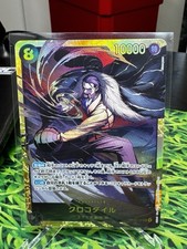 Crocodile - OP14-120 OP14-120 The Azure Sea's Seven Foil