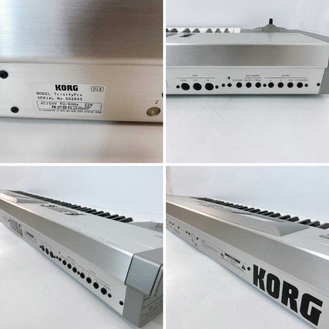 KORG コルグ TRINITY Pro 76鍵 シンセサイザー トリニティプロ Korg Electronic Keyboards Musical Instrument TRINITY Pro 76