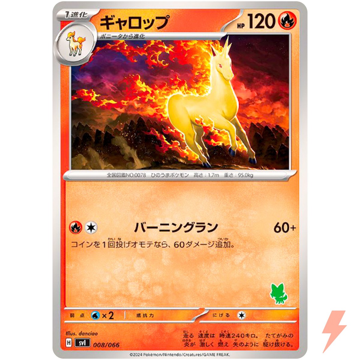 Rapidash 008/066 SVI Battle Academy Sprigatito ex Deck - Pokemon