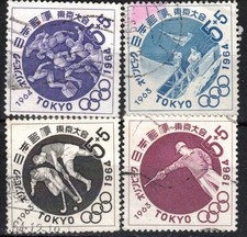JAPAN 1963 TOKYO OLYMPIC GAMES USED