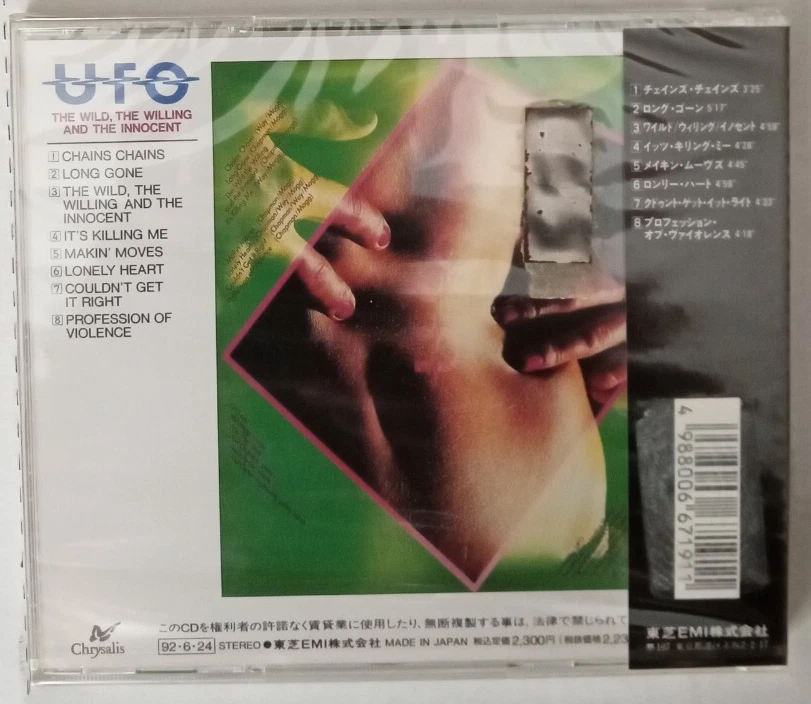 UFO - "THE WILD, THE WILLING AND THE INNOCENT"  (RARE 1992 JAPAN IMPORT W/ OBI) - Image 2 of 2