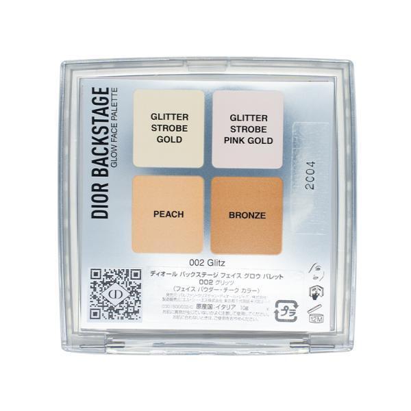 Dior Backstage Glow Face Palette 001, 002, 003,004 Multi-Use