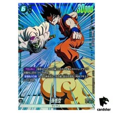 Son Goku FB03-064 Prices | Dragon Ball Fusion World Raging Roar