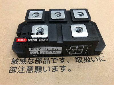 1PCS NIEC PT76S16A power supply module NEW 100% Quality Assurance