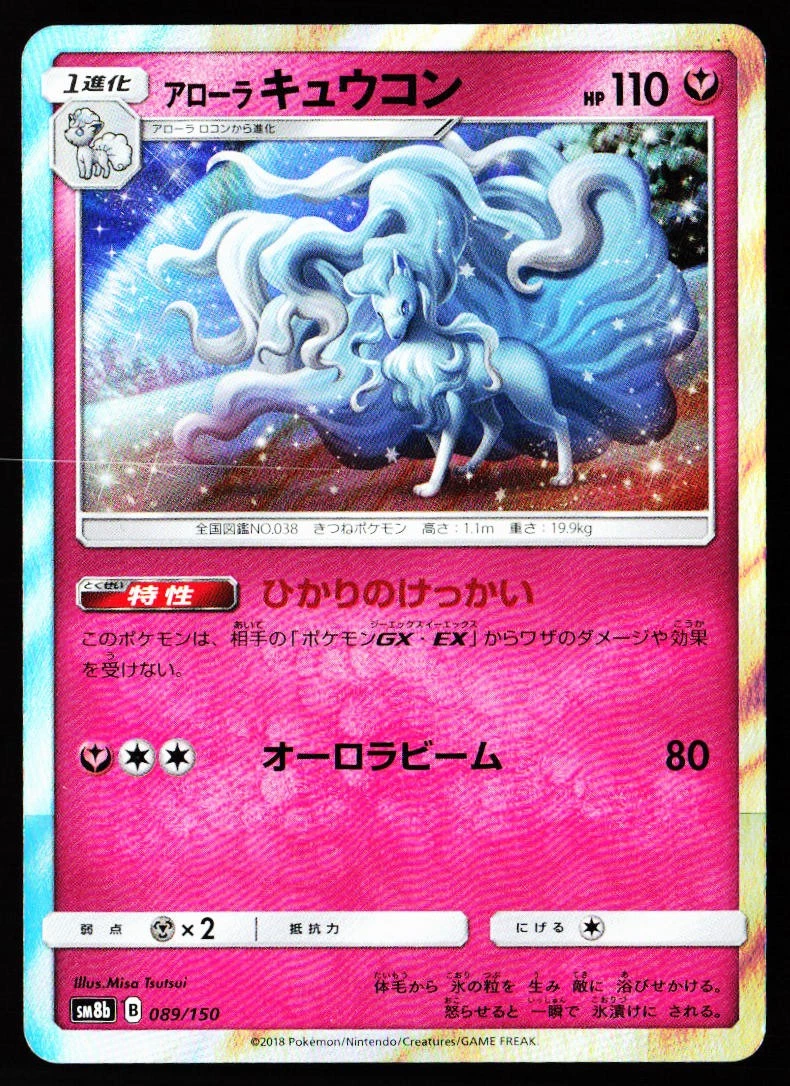 Fairy Pokémon TCG Japanese Individual Trading Card Games for sale